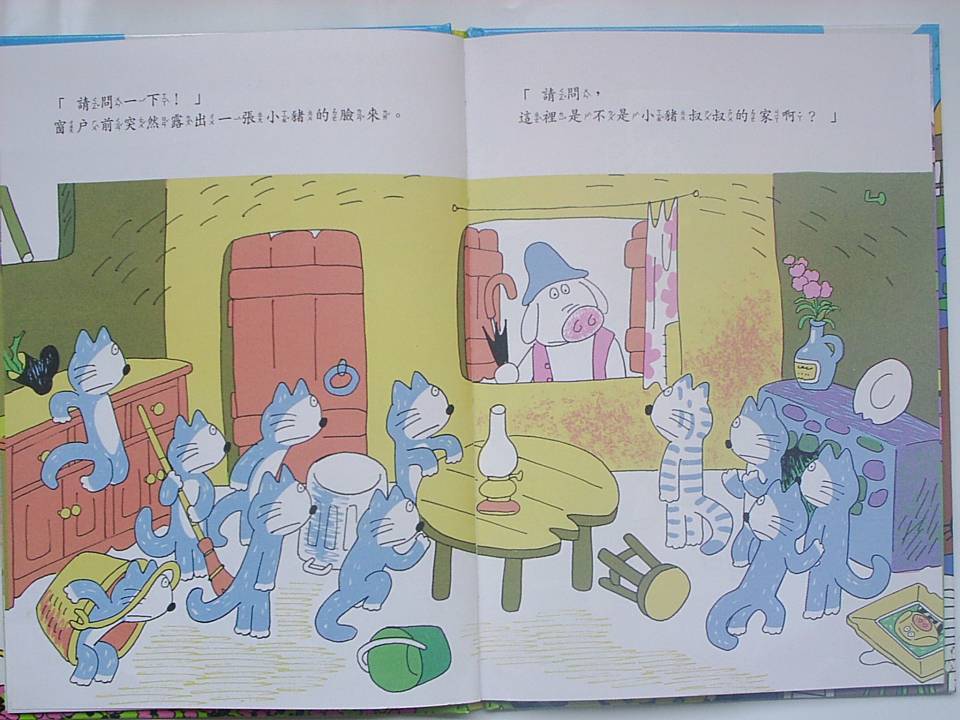 11只小猫盖房子 (07),绘本,绘本故事,绘本阅读,故事书,童书,图画书,课外阅读